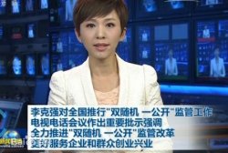 2017年近81萬家汙染企業信息入環境監管庫