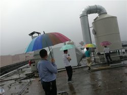 伟德国际手机移动版官网PP噴淋塔加活性炭吸附廢氣處理方案雨中驗收合格