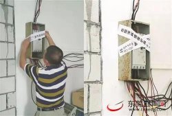 清理“散亂汙”企業 為美麗東莞打CALL!