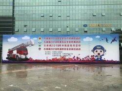 伟德国际手机移动版官网參加東莞市石碣鎮2018年環境宣傳月活動