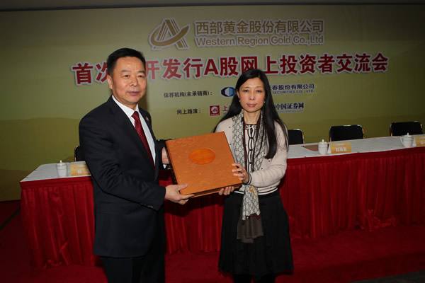 西部黃金上市後營收止步淨利劇降