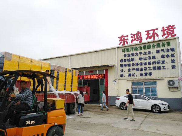 伟德国际手机移动版官网出貨現場