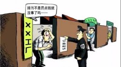 東莞環境公益訴訟案，被告被判超過875萬的巨額賠償，並坐牢1年