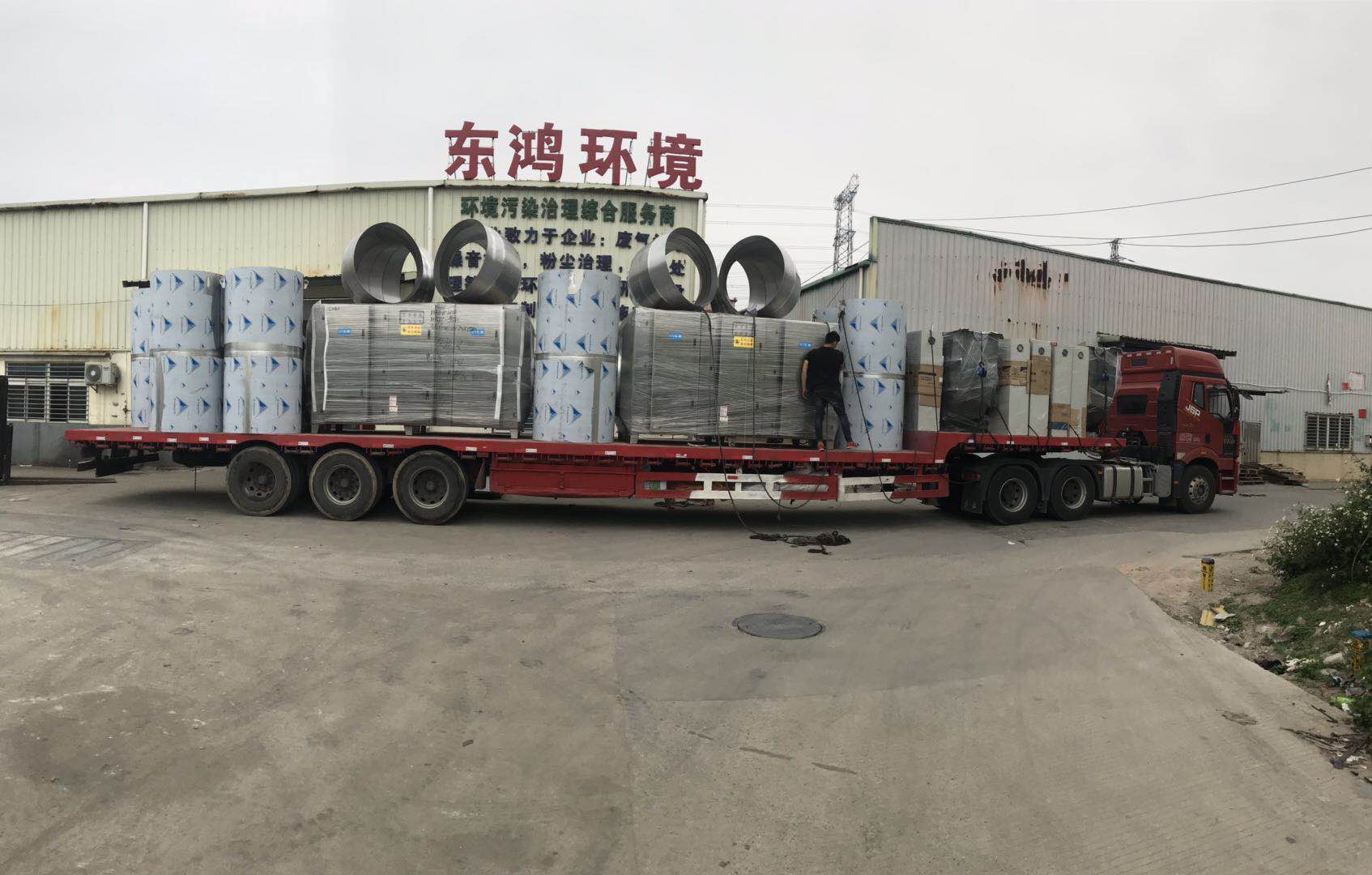 伟德国际手机移动版官网發貨
