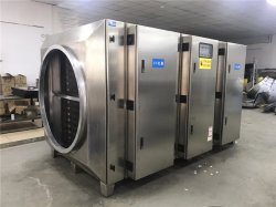 UV光解淨化器（不鏽鋼）