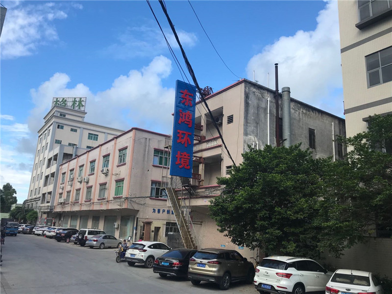 伟德国际手机移动版官网搬廠了