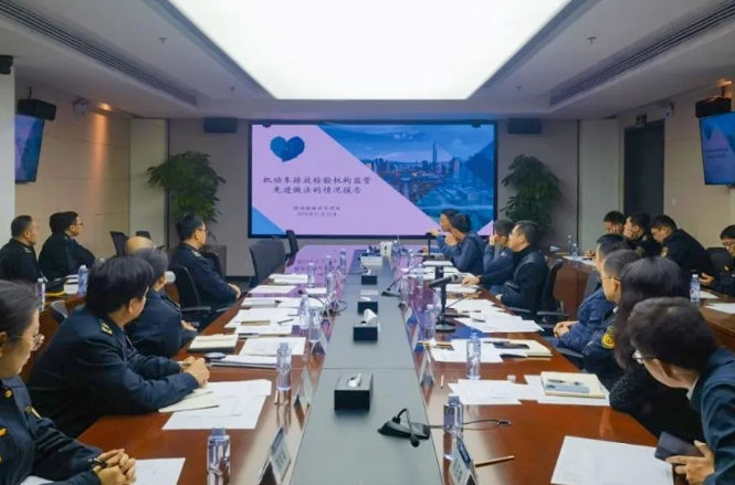 莞深研討會(hui) 